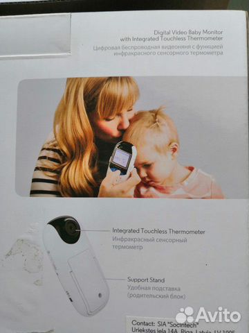Видео няня с функцией сенсорного термометра