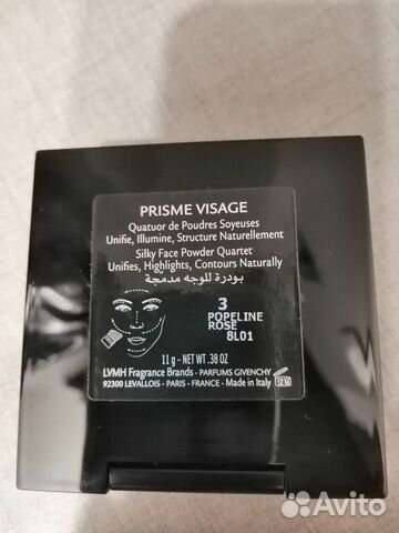 Givenchy Prisme Visage пудра