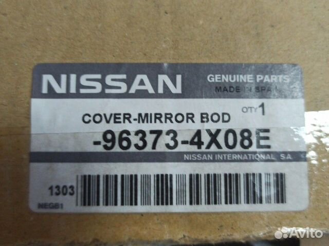 Крышка зеркала Nissan Pathfinder