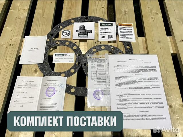 Редуктор Камаз 49 зубьев средний 53219 - 12103 Редуктор Камаз 49 зубьев средний 53219 - 12103
