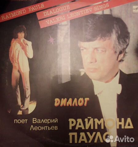 Виниловые пластинки СССР и фирменные. виа и другое Виниловые пластинки СССР и фирменные. виа и другое