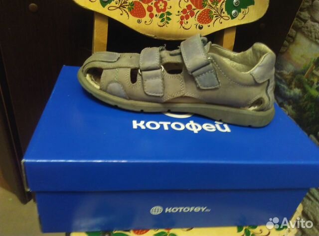 Босоножки