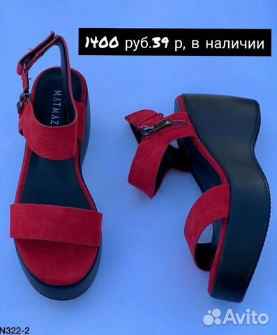 Новые босоножки