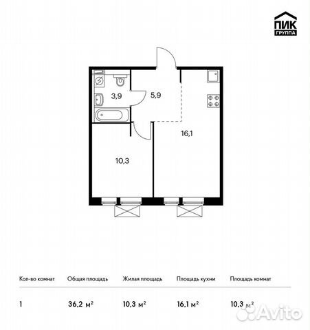 1-к квартира, 36.2 м², 7/9 эт.