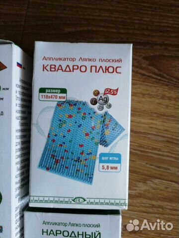 Аппликатор Ляпко Коврик большой 7.0 и др