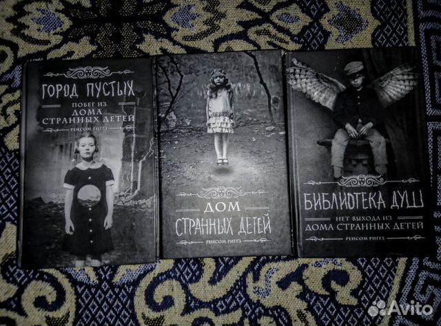 Книги серии 