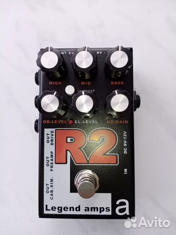 AMT R2
