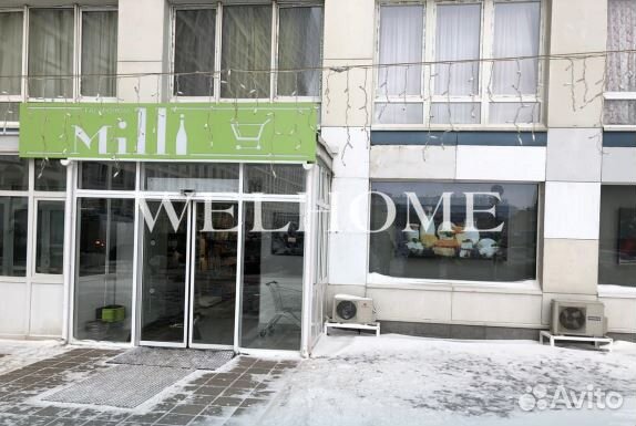 Продам помещение свободного назначения, 287 м² Продам помещение свободного назначения, 287 м²