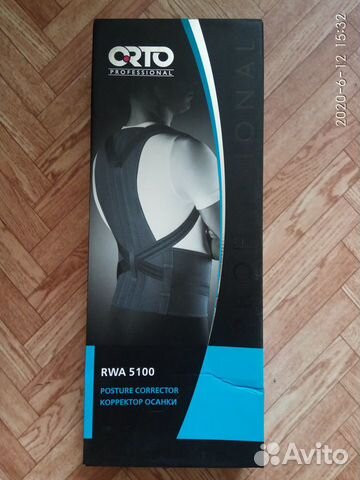 Корсет детский - корректор осанки