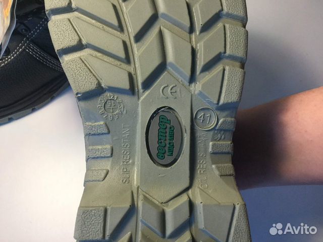 Рабочая обувь Рабочая обувь