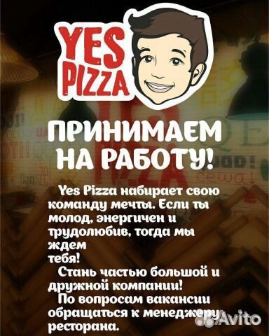 Менеджер Менеджер
