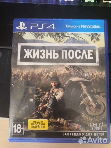 Игры PS 4 Игры PS 4