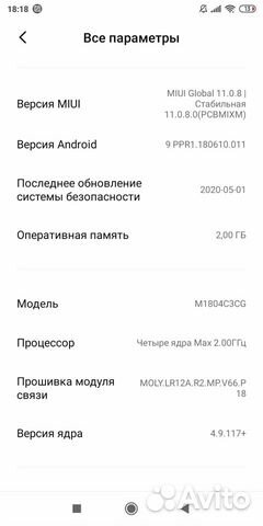 Xiaomi redmi 6a gold 16gb Xiaomi redmi 6a gold 16gb