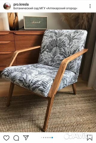 Кресло винтаж под реставрацию