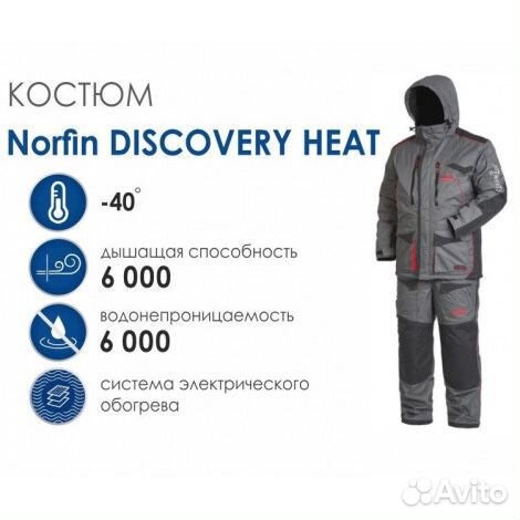 Костюм Norfin Discovery 2 Купить