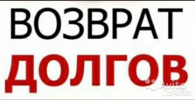 Таблички на стол в офис. Табличка на стол шефу. Товары в долг. Деньги в руках. Одолжить деньги.