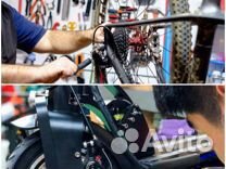 Ремонт велосипедов, электро самокатов