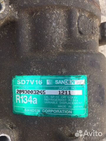 Ситроен С5 компрессор кондиционера