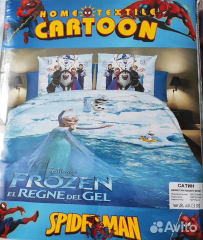 Новое постельное белье Холодное сердце