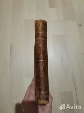 Попов.Н.М. Конволют 2 редких книг по психопатологи