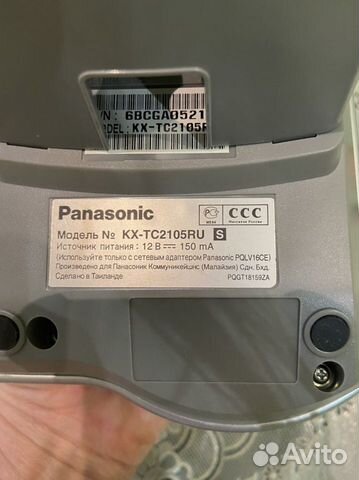 Домашний беспроводной телефон panasonic