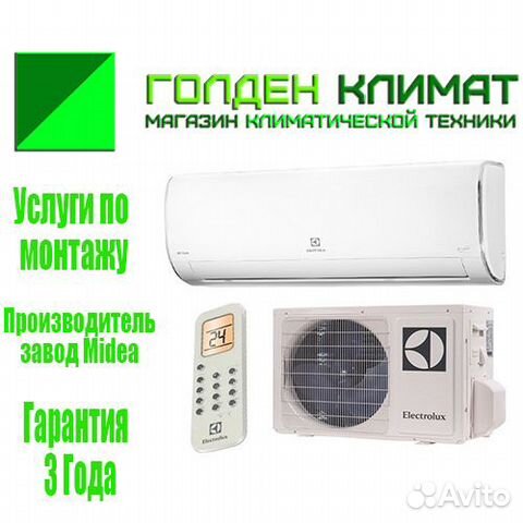 Сплит системы кондиционеры