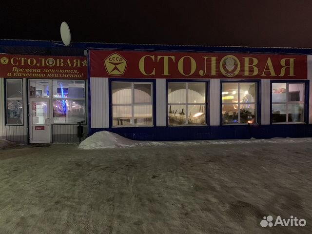 Повар