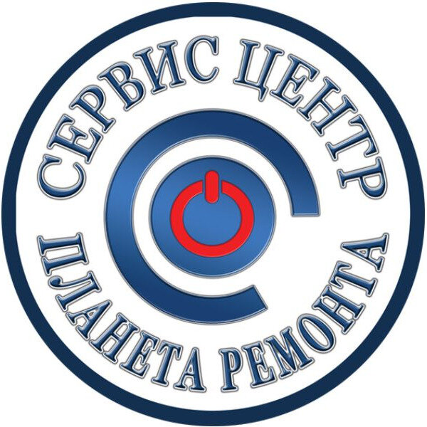 Ооо сервис. Печать сервисного центра. Сервис печати. Штамп сервисного центра. Печать сервис центра.