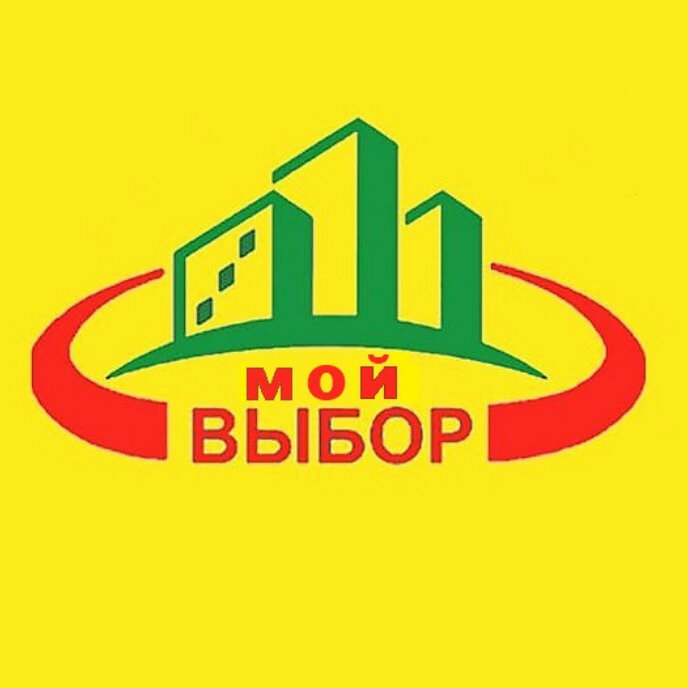 Выборы ан. Агенство недвижимости «мой дом Сочи». Мой город агентство недвижимости Курск. Choice агентство недвижимости. Агентство недвижимости мой дом Гатчина.