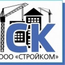 Строй ком. Логотип Стройком. СК Стройком. ООО Стройком. Логотип компании ООО Стройком.