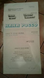 Зарубежные суперисполнители на виниловых гигантах