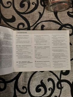 Руководство по эксплуатации ссангйонг Кайрон