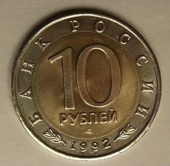Монеты 
