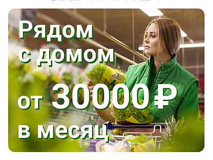 Сборщик заказов сбермаркет отзыв о работе. Сборщик заказов Сбермаркет свежее. Сбермаркет метро Строгино Татьяна сборщик.