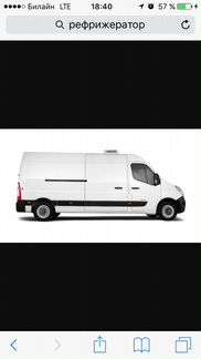 Ремонт Рефрежираторов