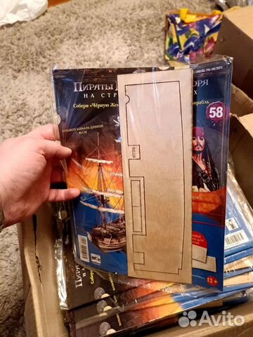 Журналы Деагостини 