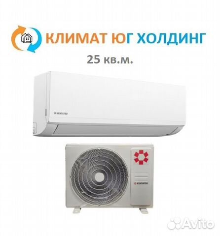 Кондиционер Kentatsu ksgi26hfan1