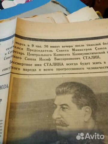 Подборка газета Правда 04-10.03.1953 Смерть и похо