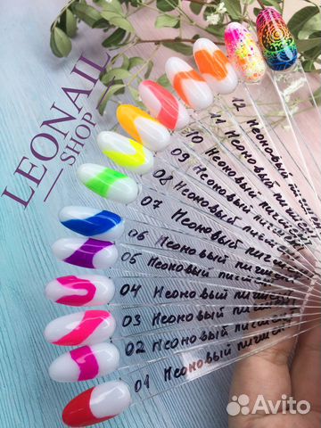 Пигмент неоновый 