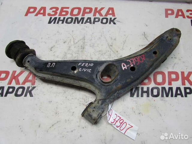 Рычаг передний нижний правый для Honda Civic 6 199