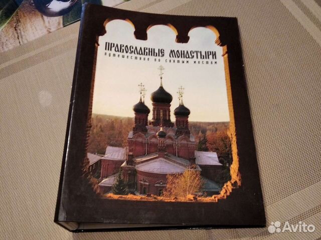 Подшивка журналов