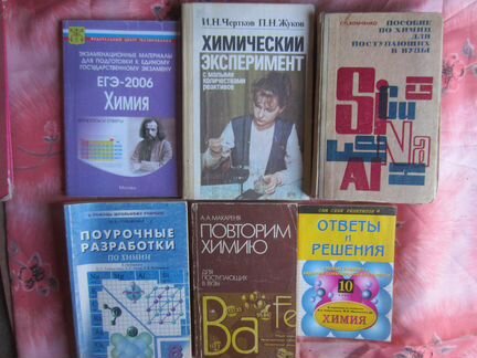 Биология. Животные. 7 класс. Поурочные планы по уч