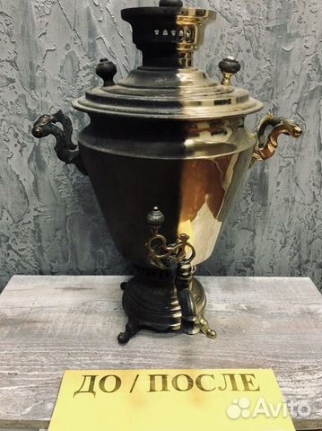 Ремонт самоваров