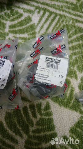 Втулка стабилизатора