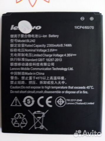 Батарейка на Леново Вайб а2020