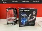 Чайник redmond RK-G167 объявление продам
