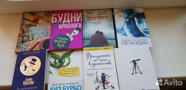 Книги