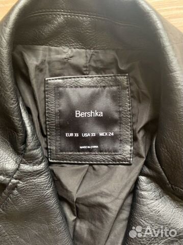 Куртка bershka