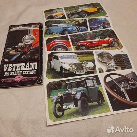 Набор открыток ссср/Чехословакия 20шт