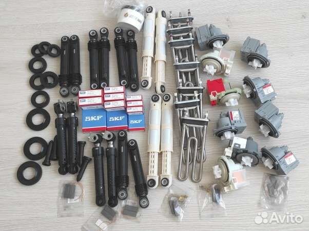 Запчасти для стиральных машин